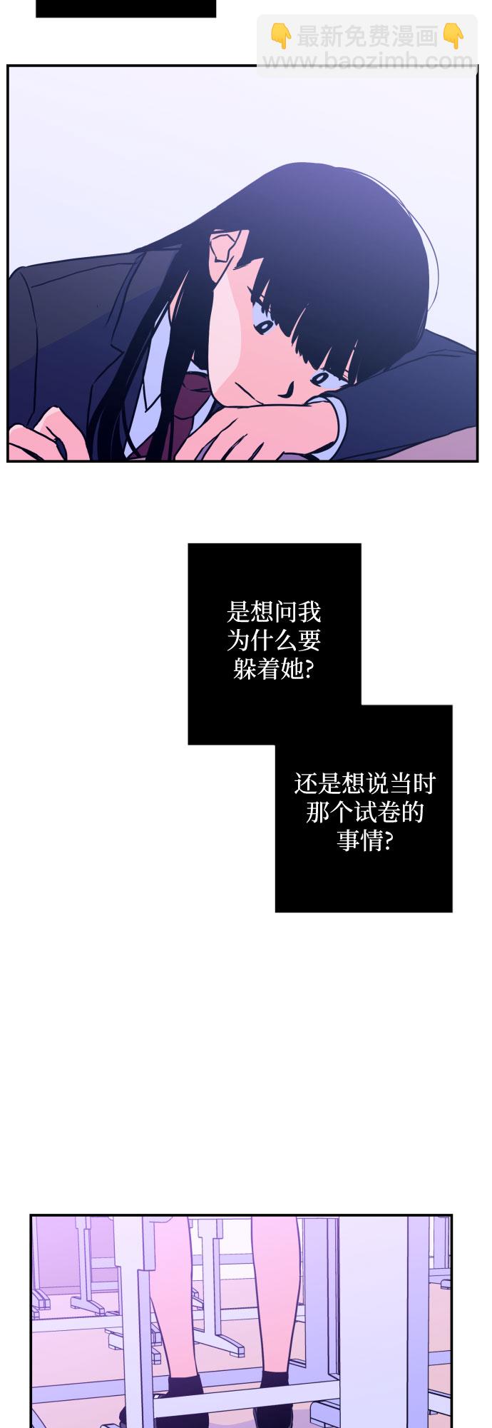 [第12话] 教会（2）3