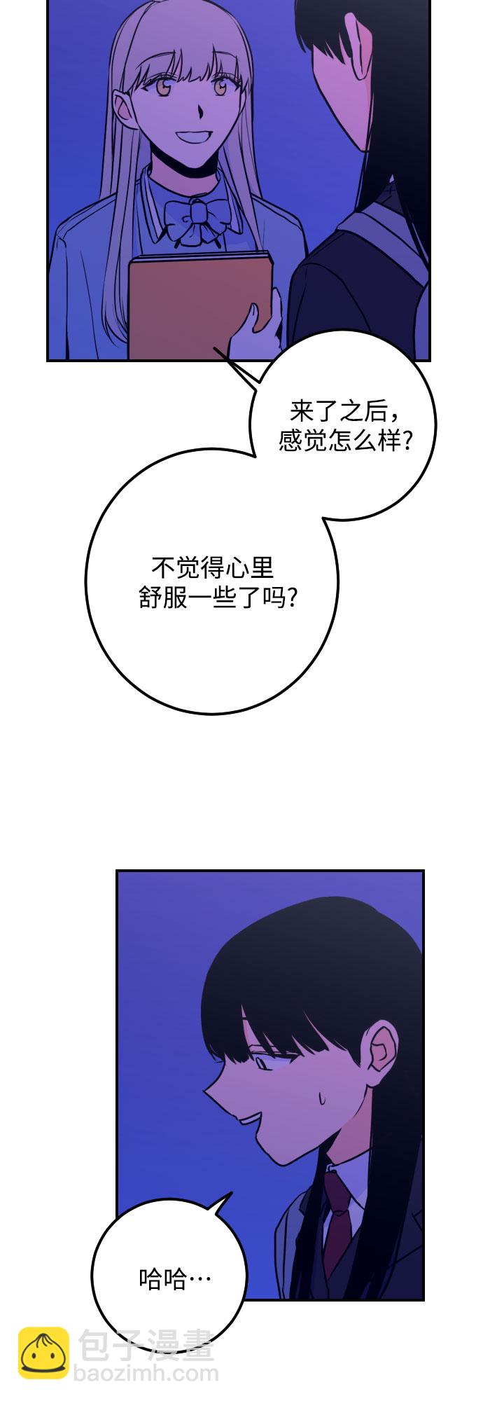 [第12话] 教会（2）30