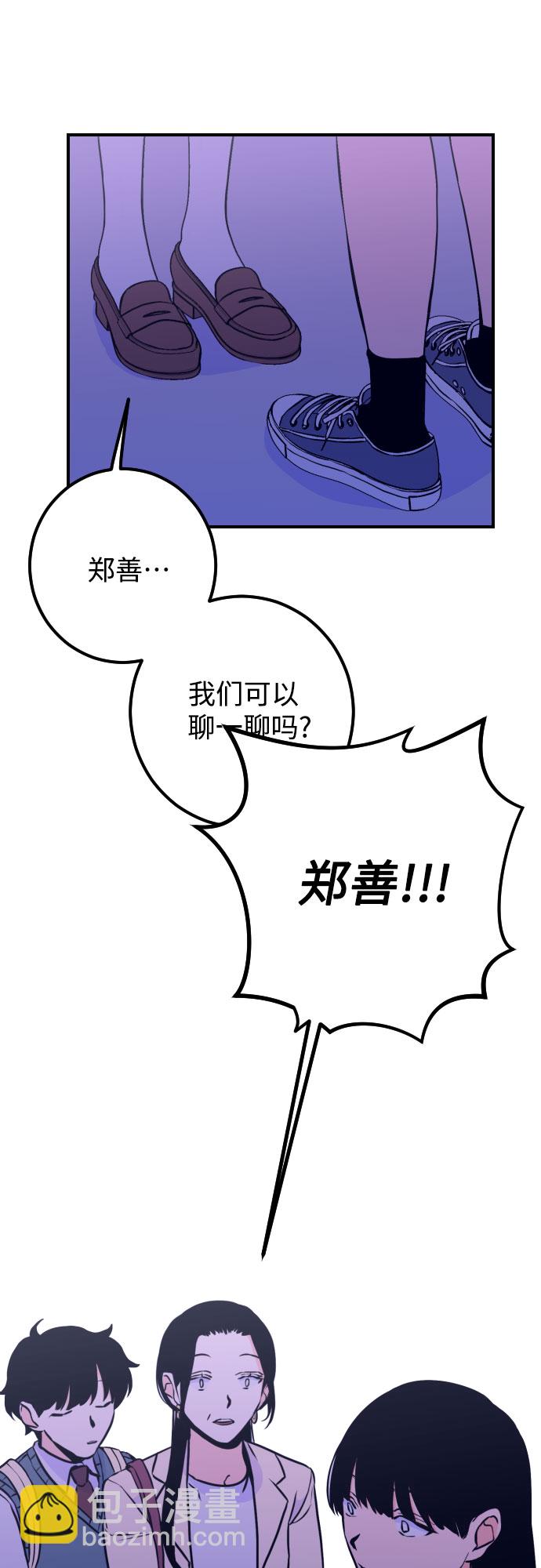[第12话] 教会（2）31