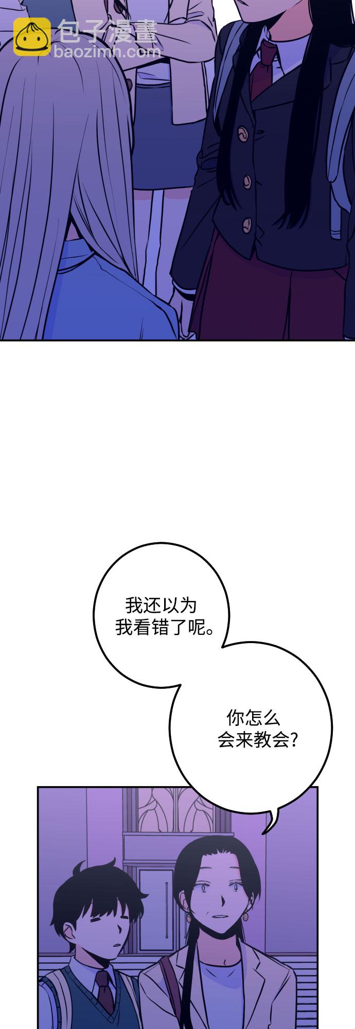 [第12话] 教会（2）32
