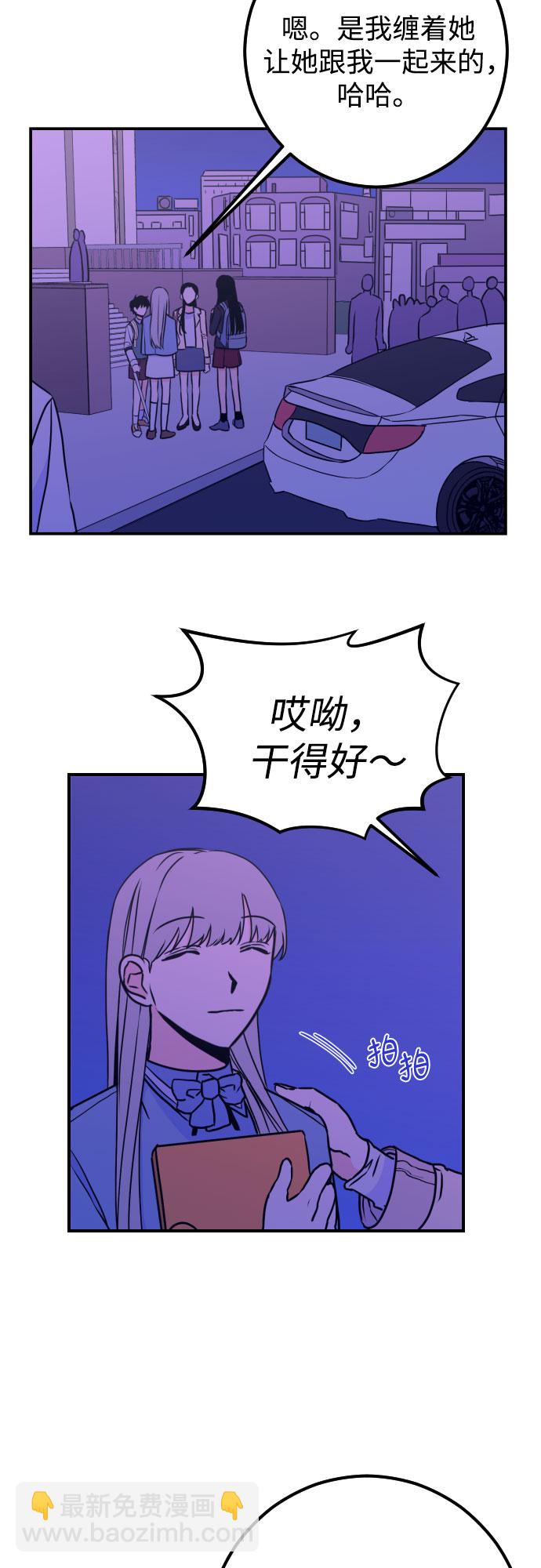 [第12话] 教会（2）35