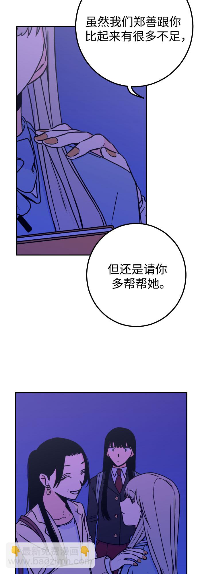 [第12话] 教会（2）36