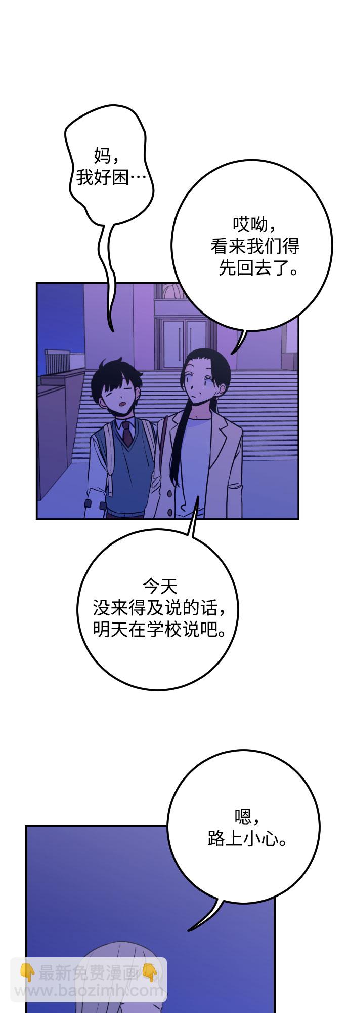 [第12话] 教会（2）39