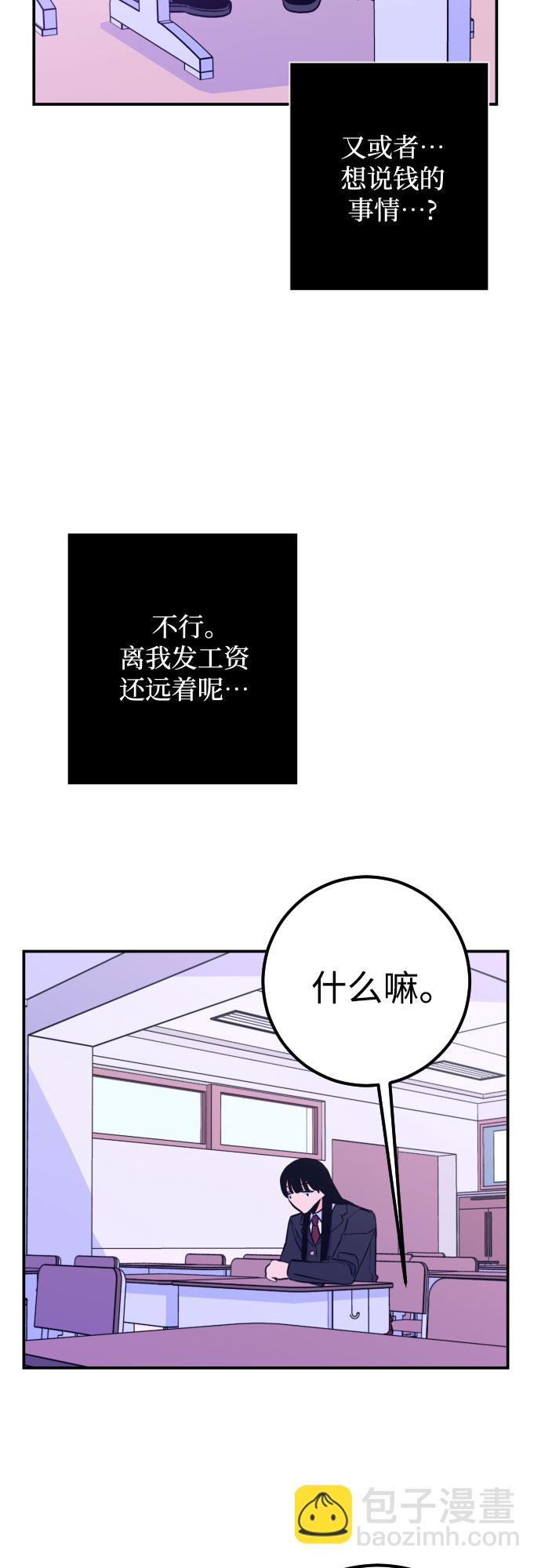 [第12话] 教会（2）4