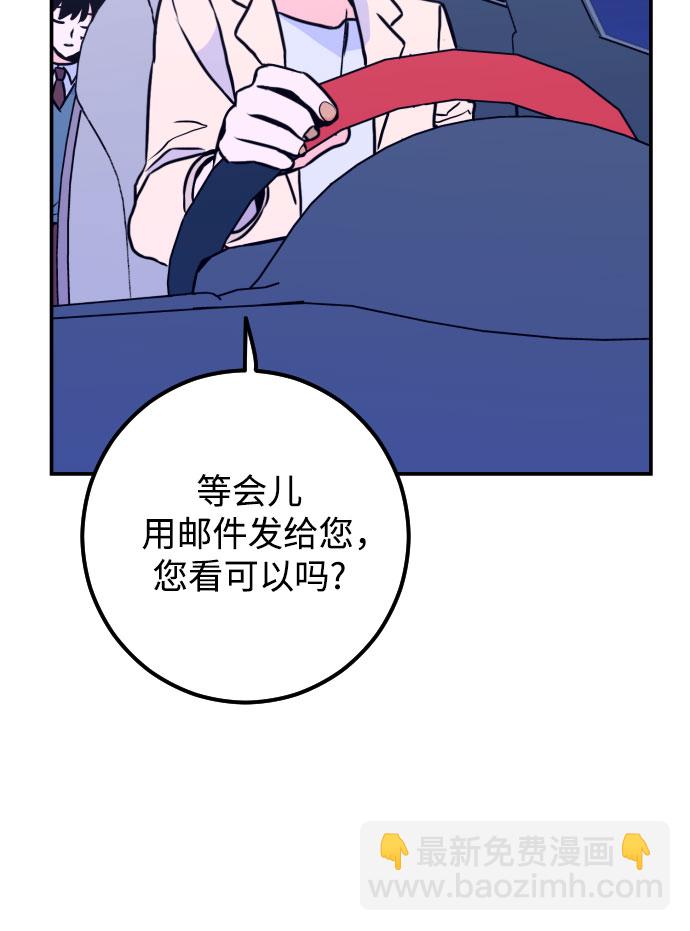 [第12话] 教会（2）43