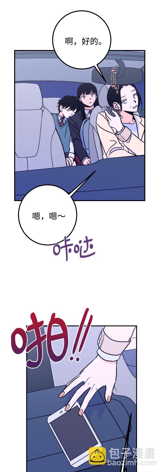 [第12话] 教会（2）44