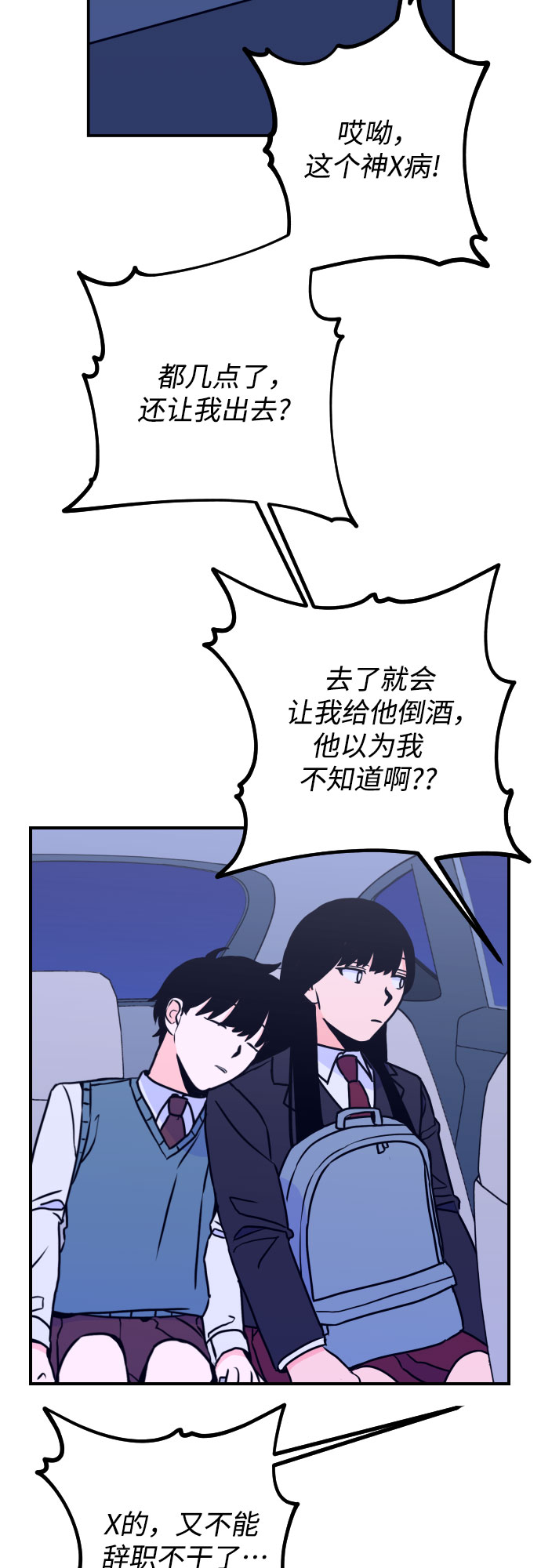 [第12话] 教会（2）45
