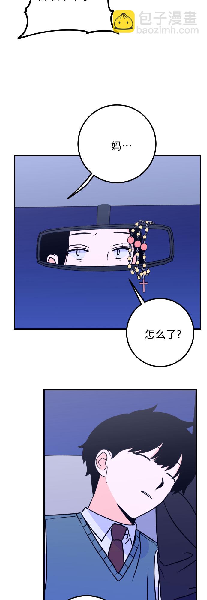 [第12话] 教会（2）46