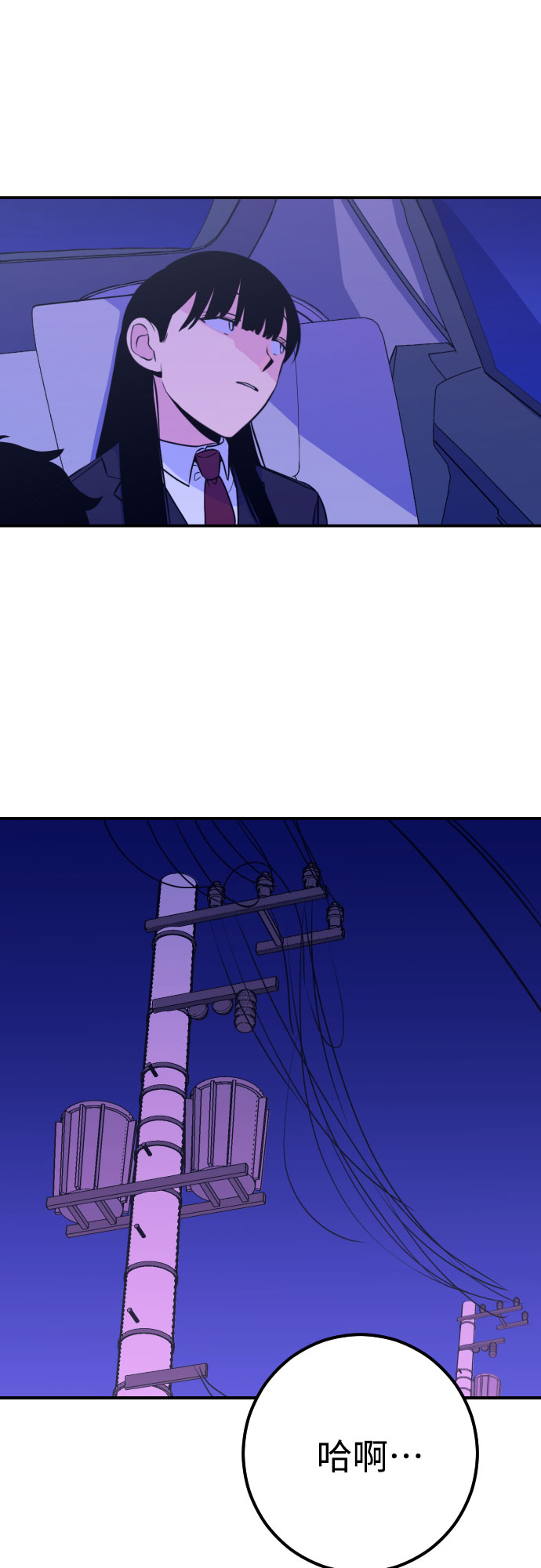 [第12话] 教会（2）58