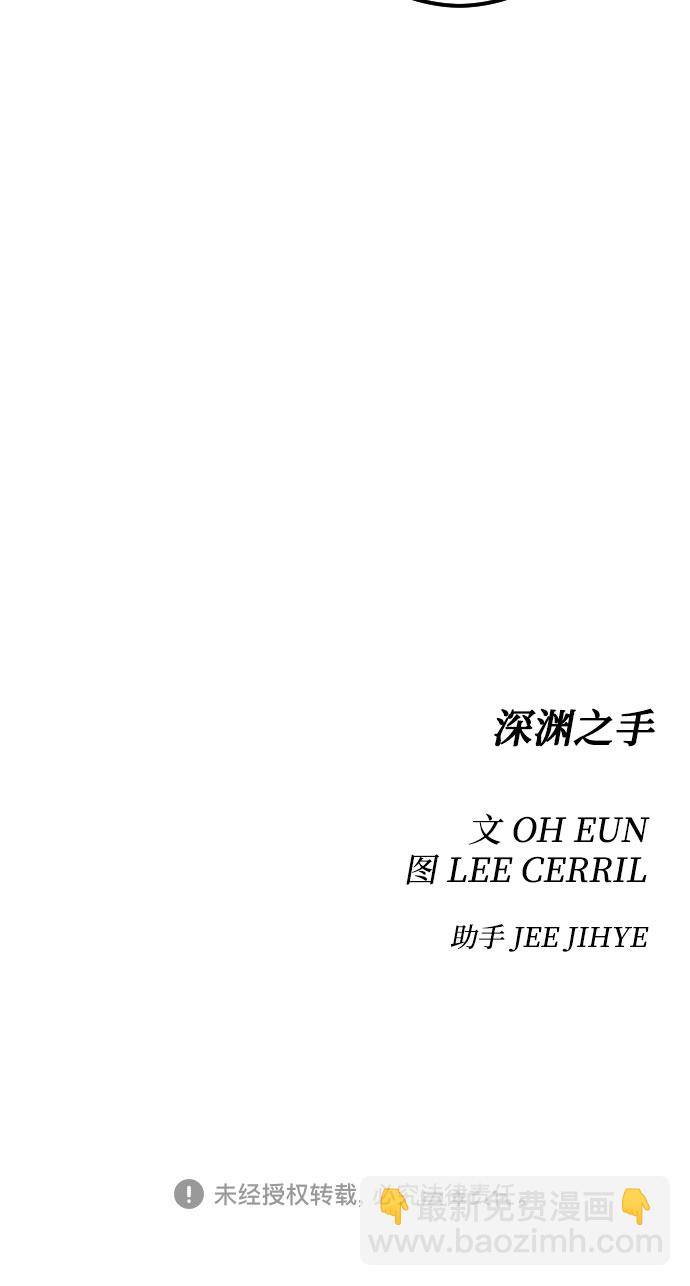 [第12话] 教会（2）59