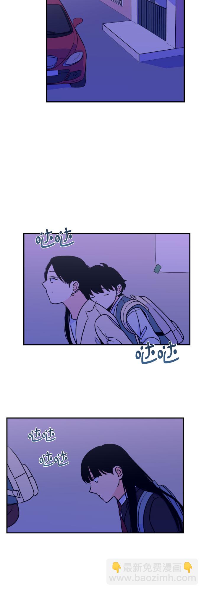 [第13话] 圣母（1）1