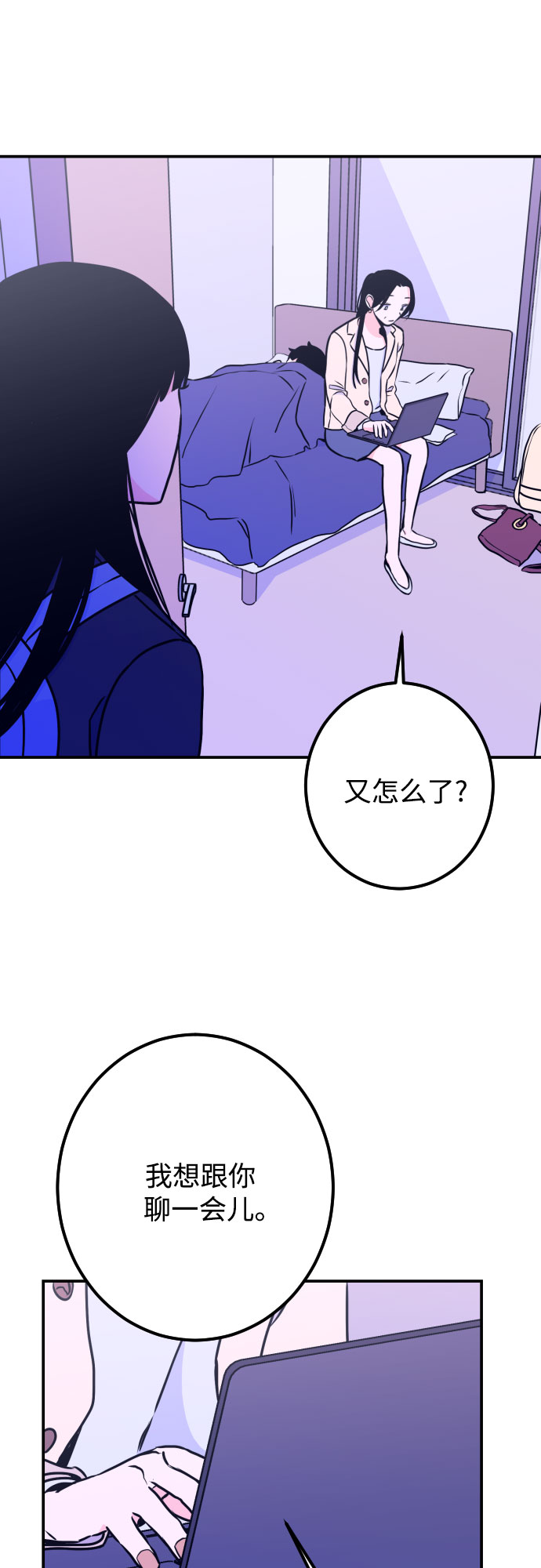 [第13话] 圣母（1）11