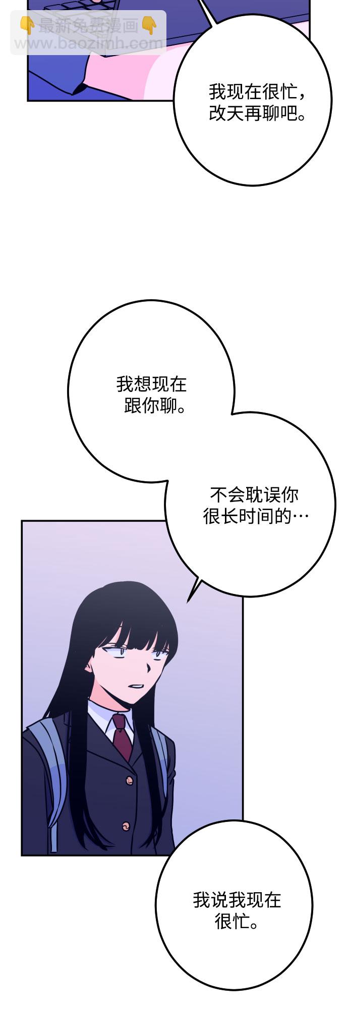 [第13话] 圣母（1）12
