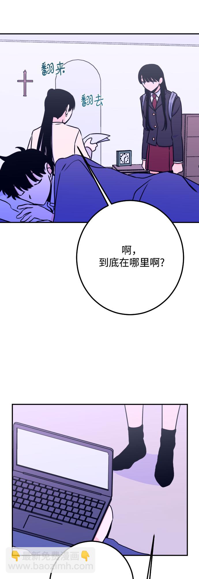 [第13话] 圣母（1）13