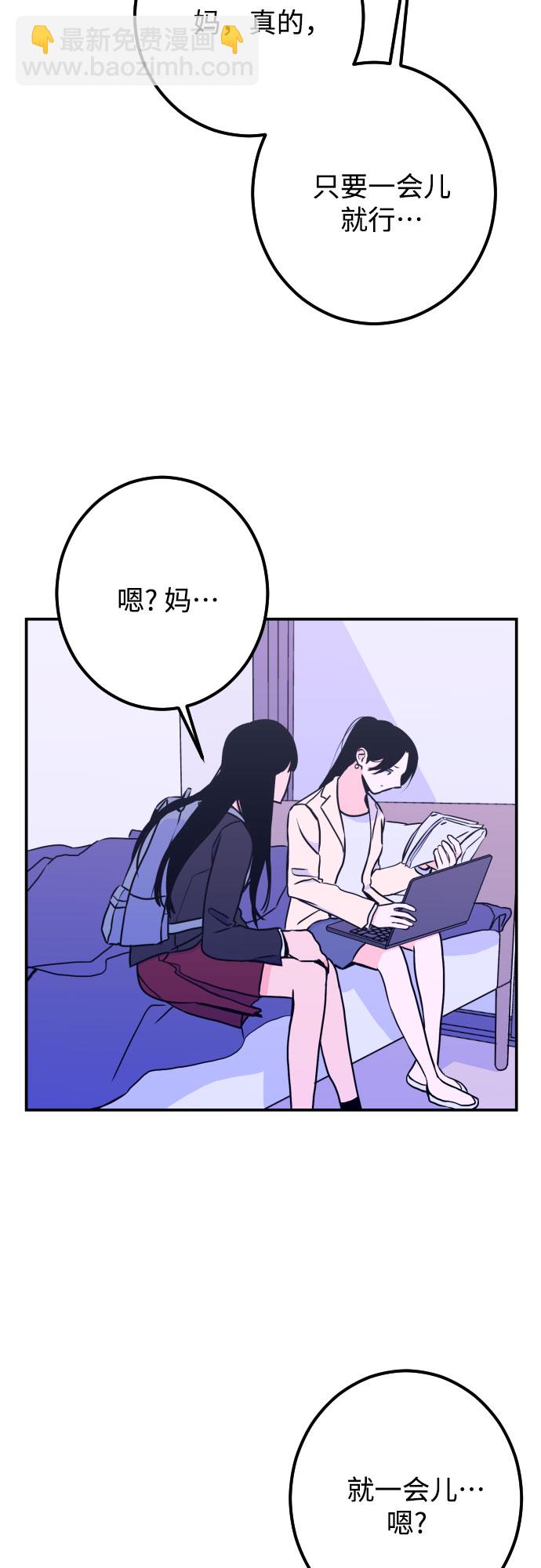 [第13话] 圣母（1）14