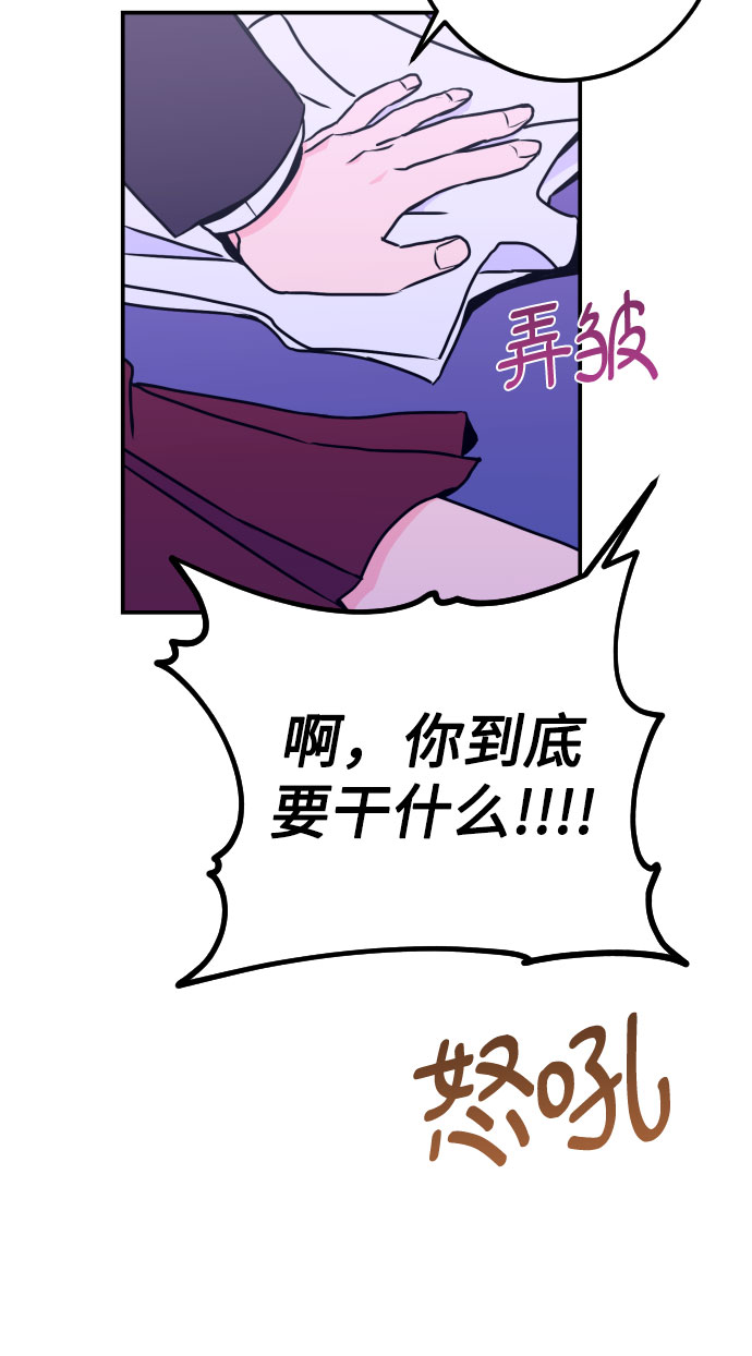 [第13话] 圣母（1）15