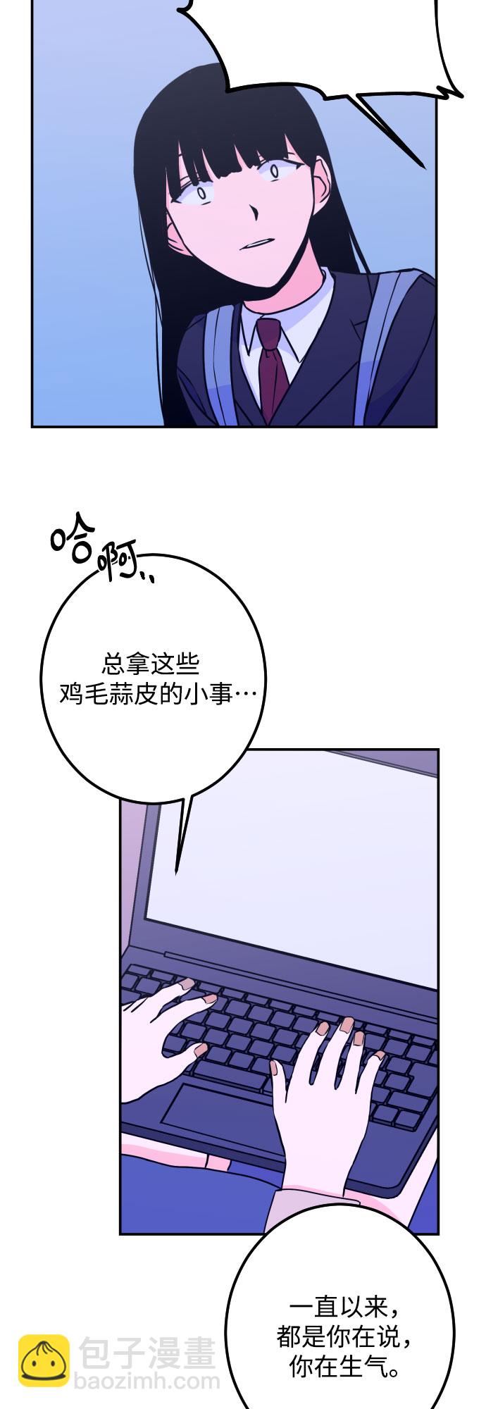[第13话] 圣母（1）17