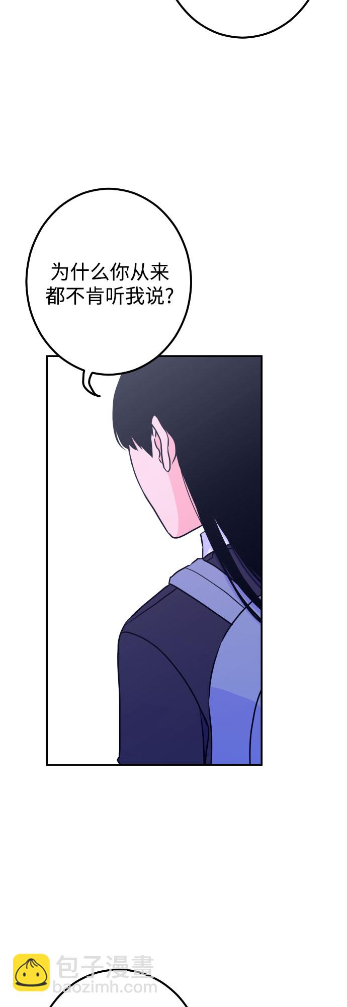 [第13话] 圣母（1）18