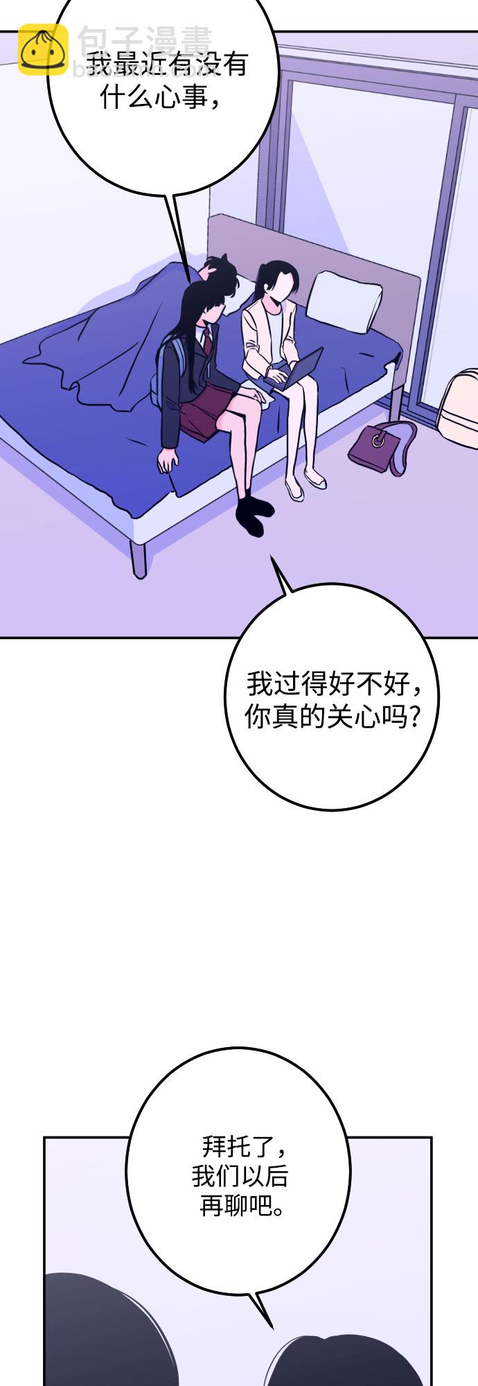 [第13话] 圣母（1）19