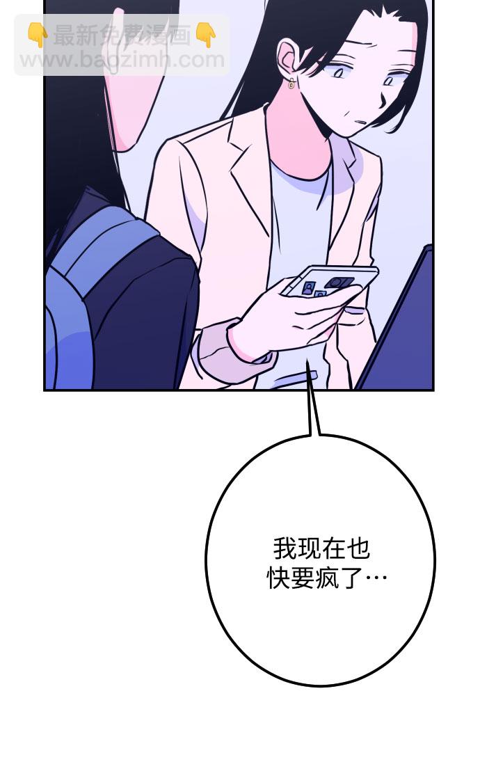 [第13话] 圣母（1）20