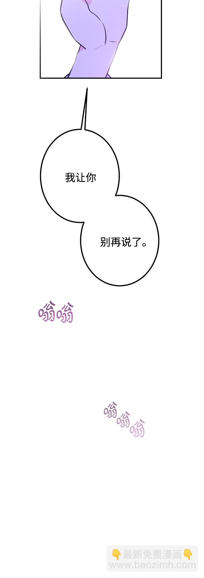 [第13话] 圣母（1）25
