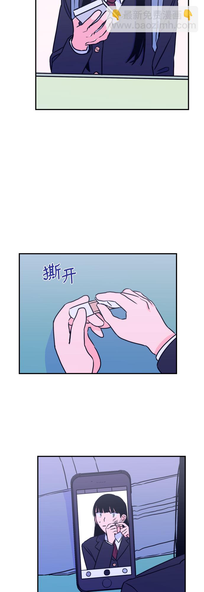 [第13话] 圣母（1）33