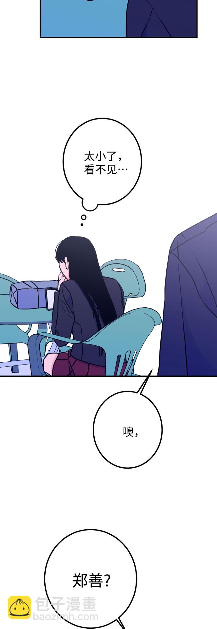 [第13话] 圣母（1）34