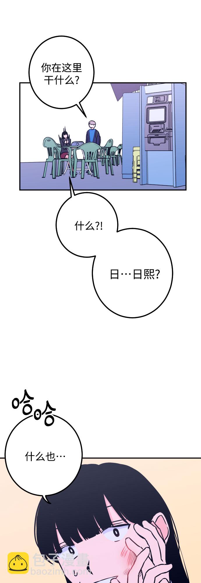 [第13话] 圣母（1）36
