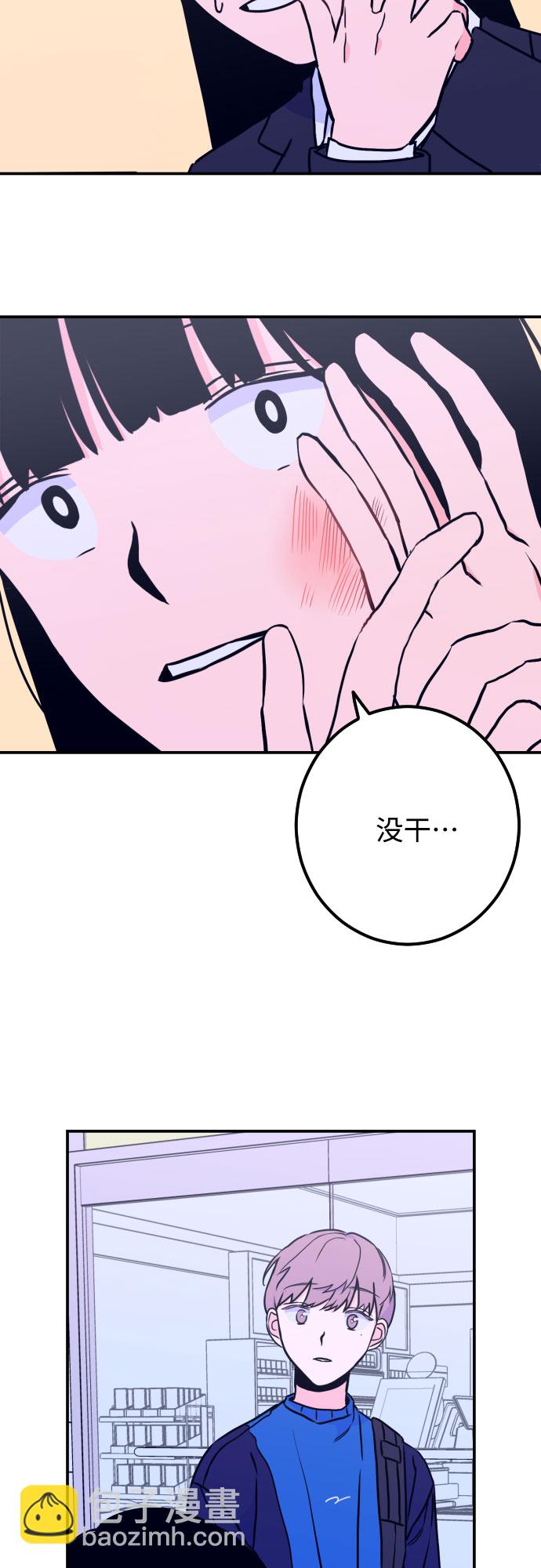 [第13话] 圣母（1）37