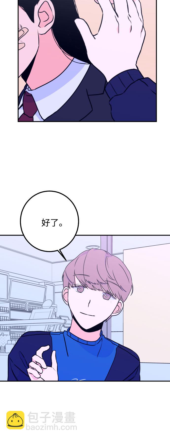 [第13话] 圣母（1）40