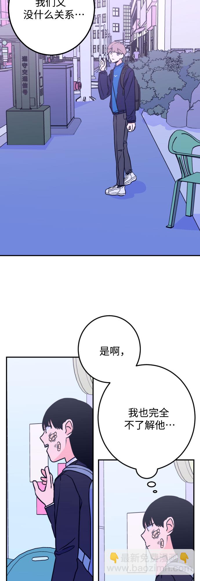[第13话] 圣母（1）43