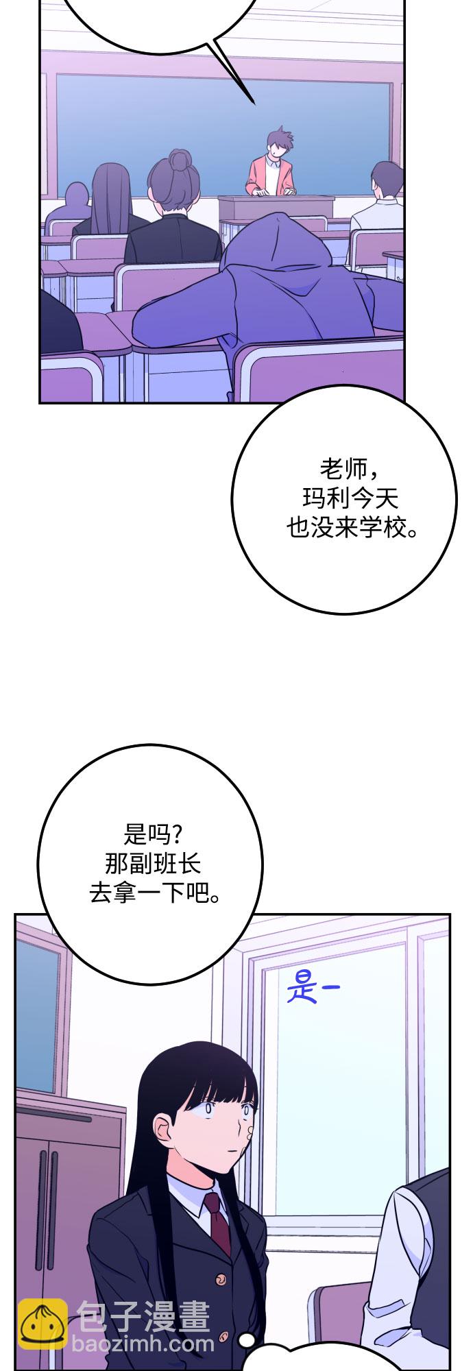 [第14话] 圣母（2）1