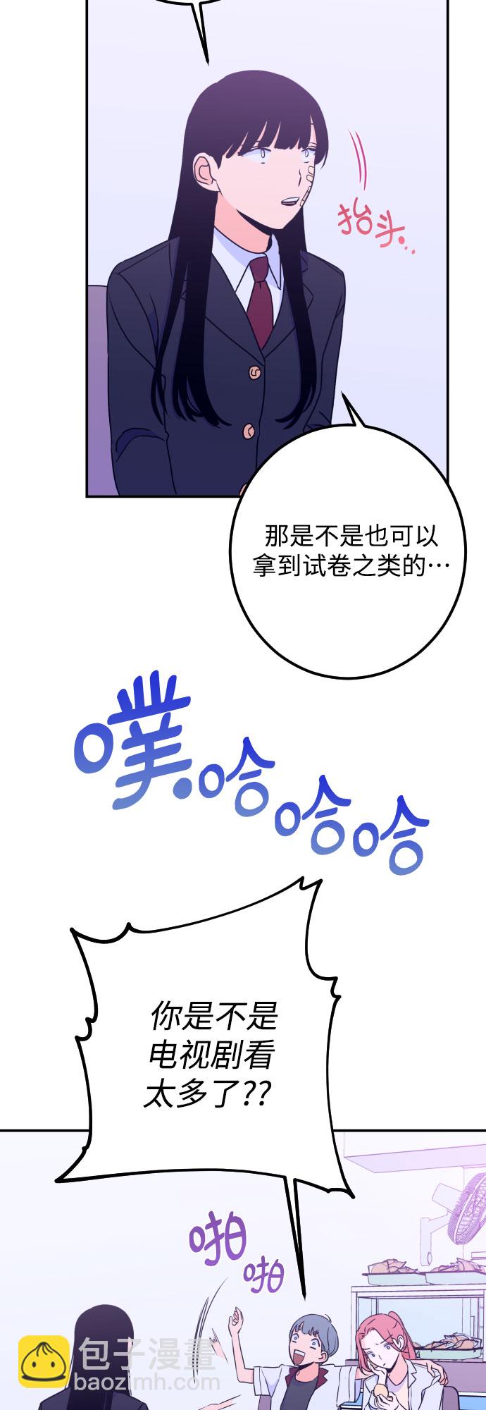 [第14话] 圣母（2）12