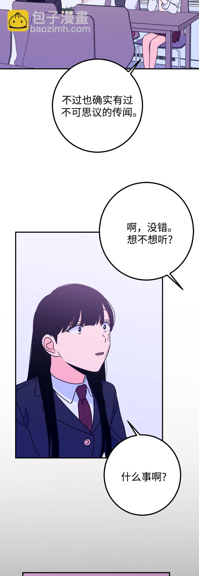 [第14话] 圣母（2）13