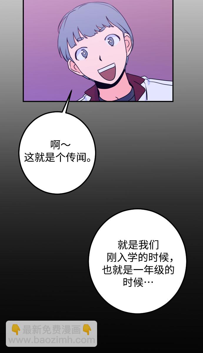 [第14话] 圣母（2）14