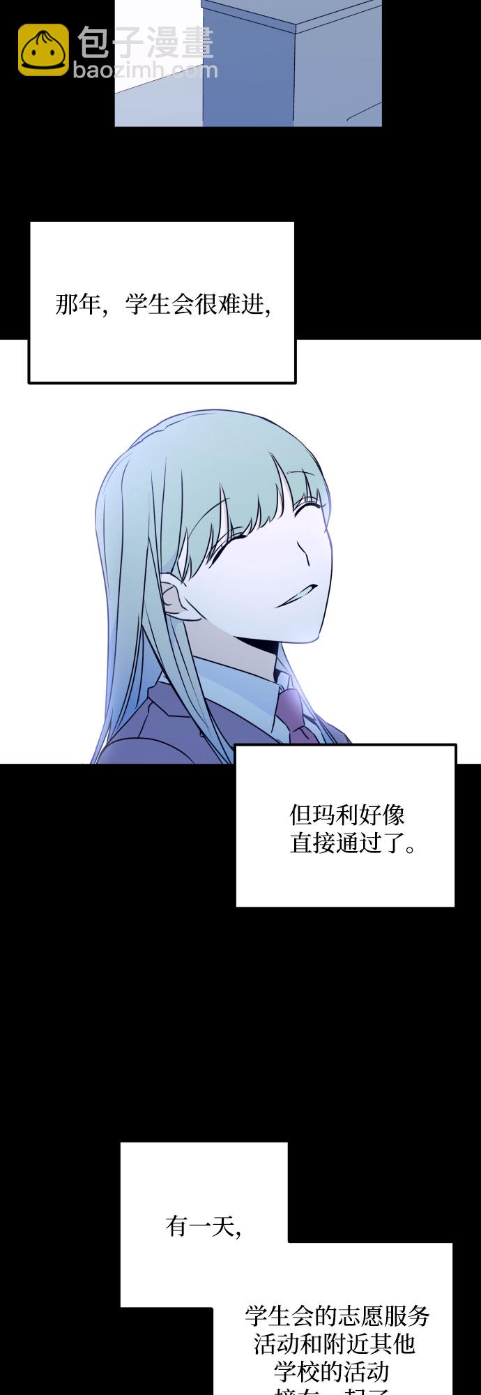 [第14话] 圣母（2）17