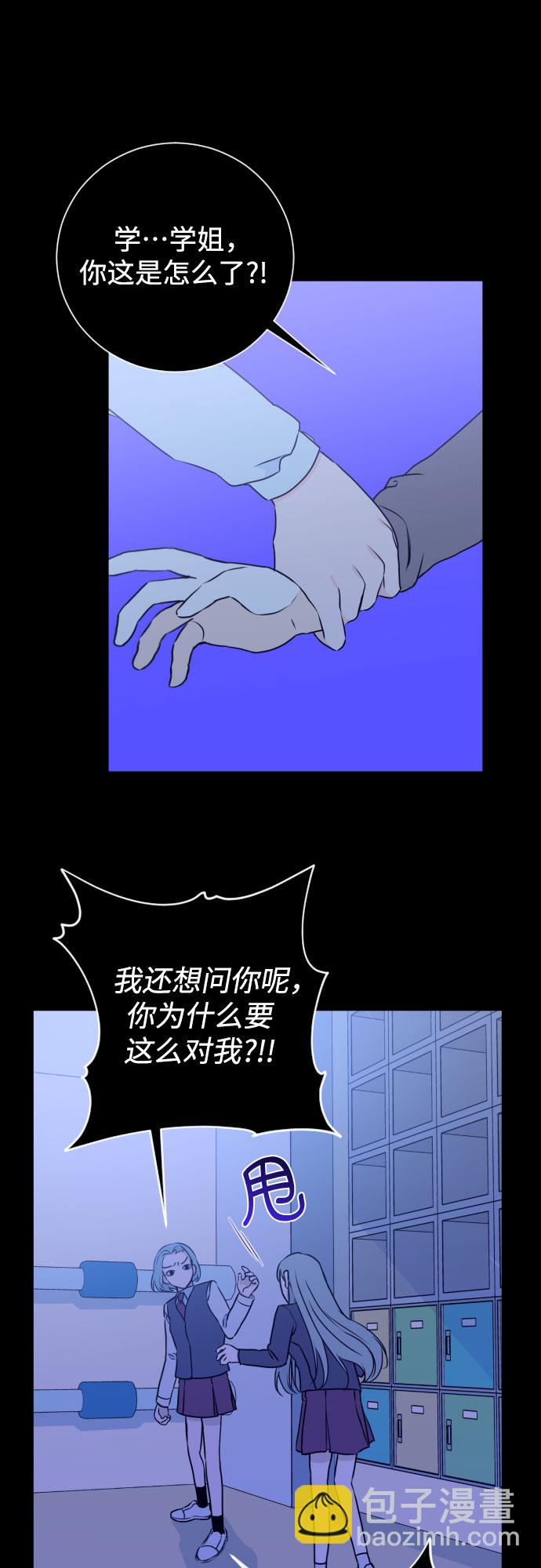 [第14话] 圣母（2）21