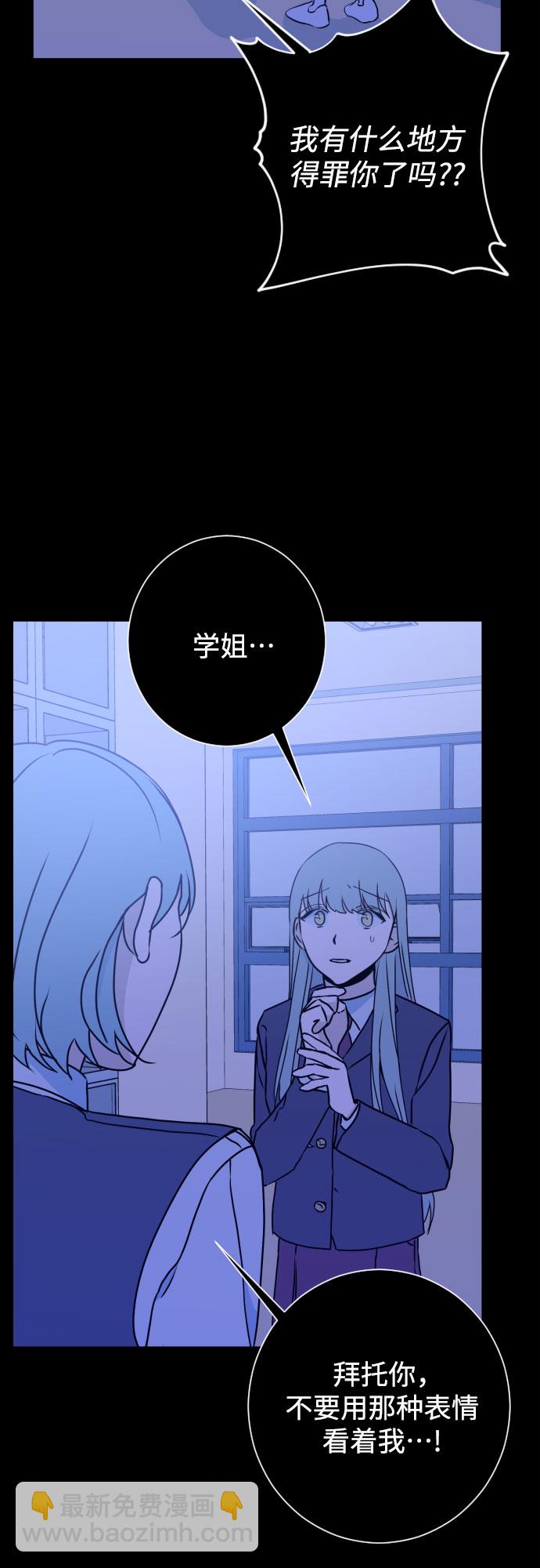 [第14话] 圣母（2）22