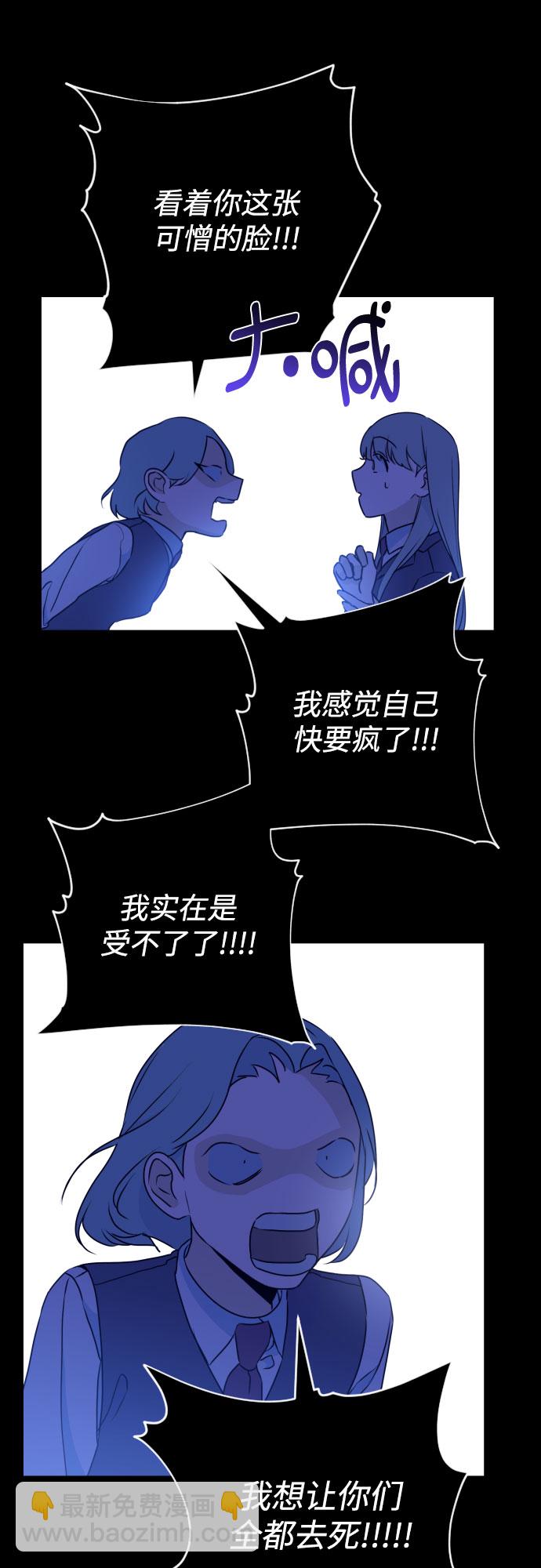 [第14话] 圣母（2）23