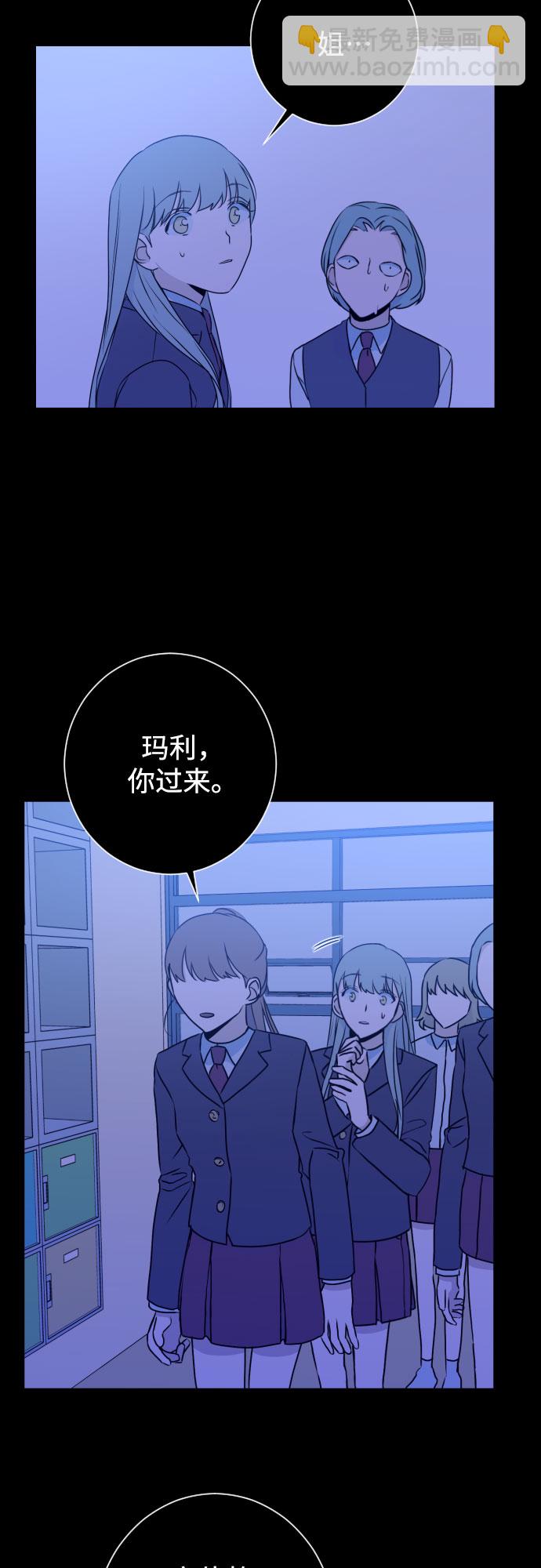 [第14话] 圣母（2）26