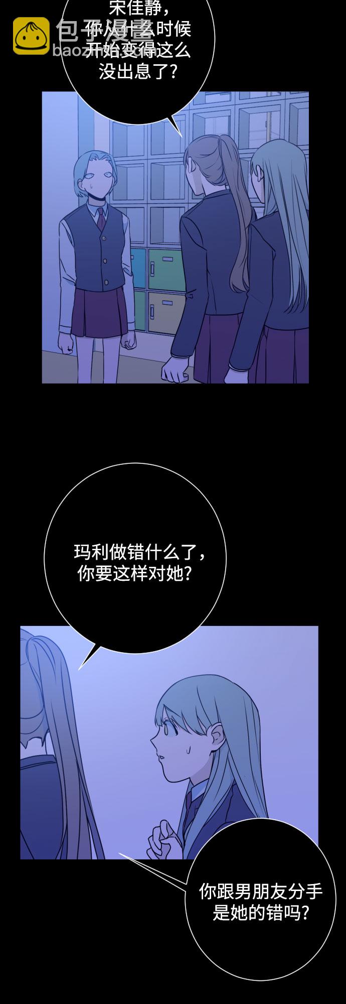 [第14话] 圣母（2）27