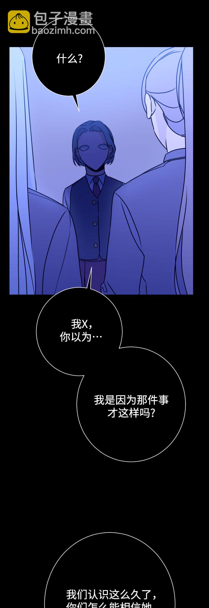 [第14话] 圣母（2）28