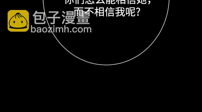 [第14话] 圣母（2）29