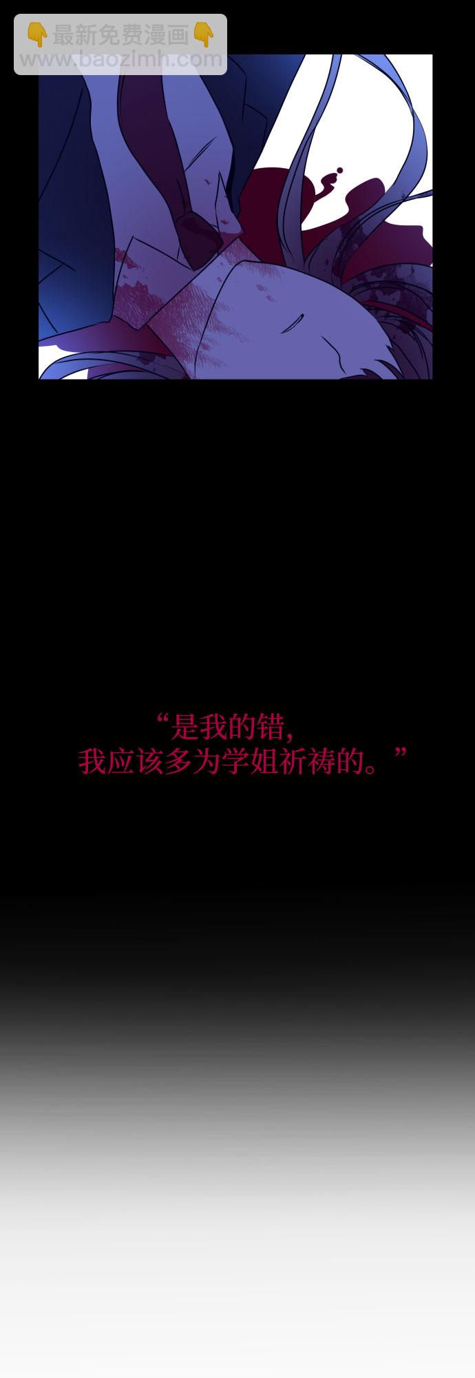 [第14话] 圣母（2）33