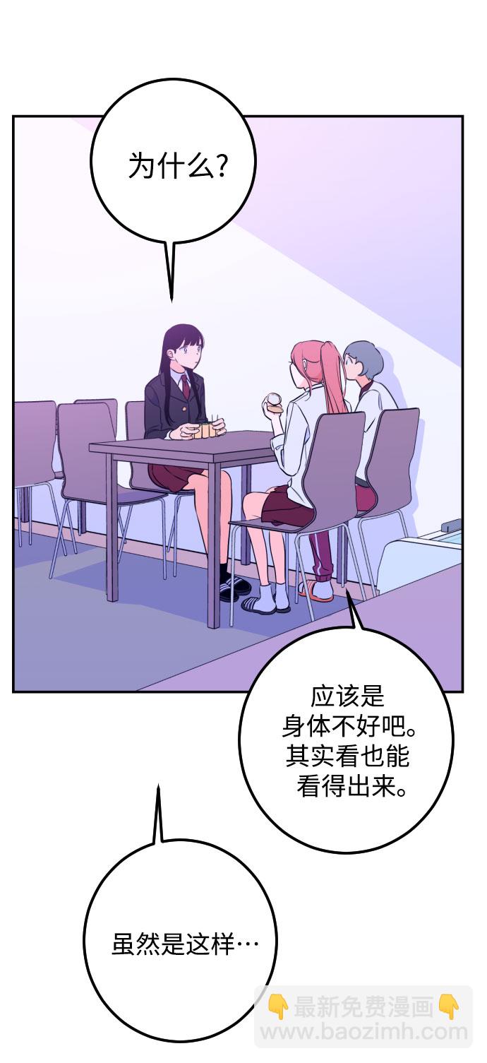 [第14话] 圣母（2）4