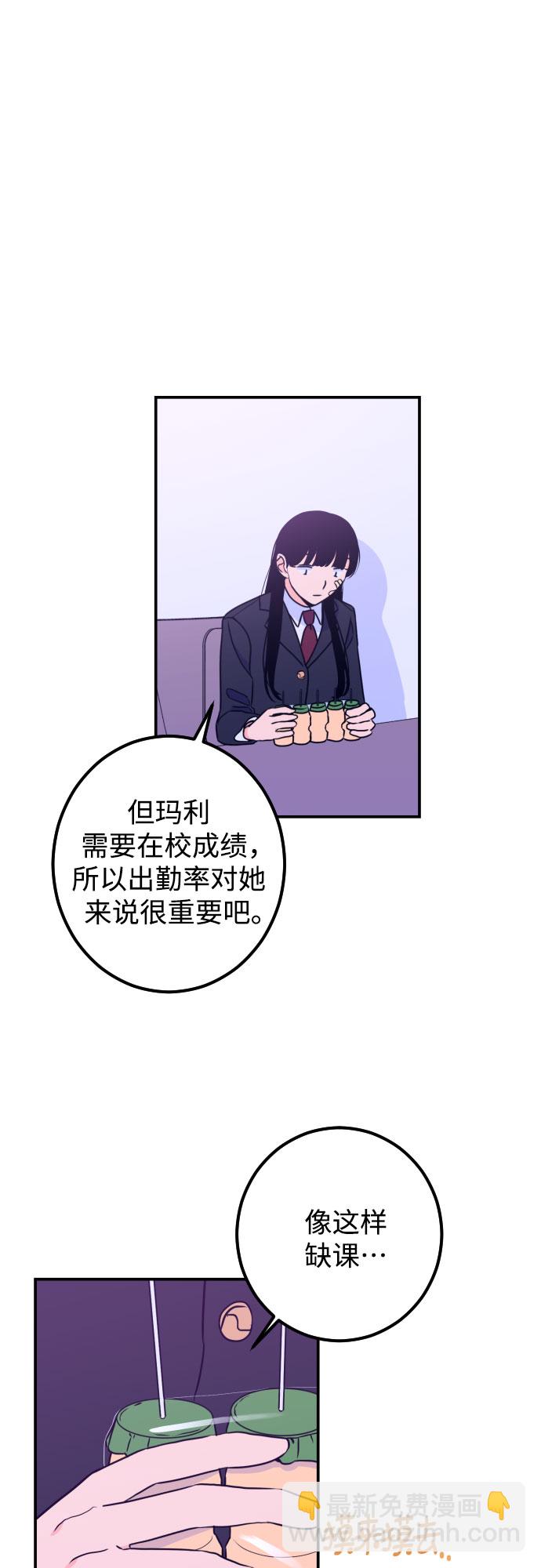 [第14话] 圣母（2）5