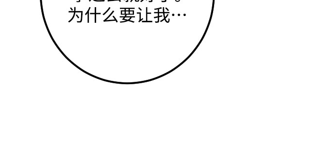 [第14话] 圣母（2）53