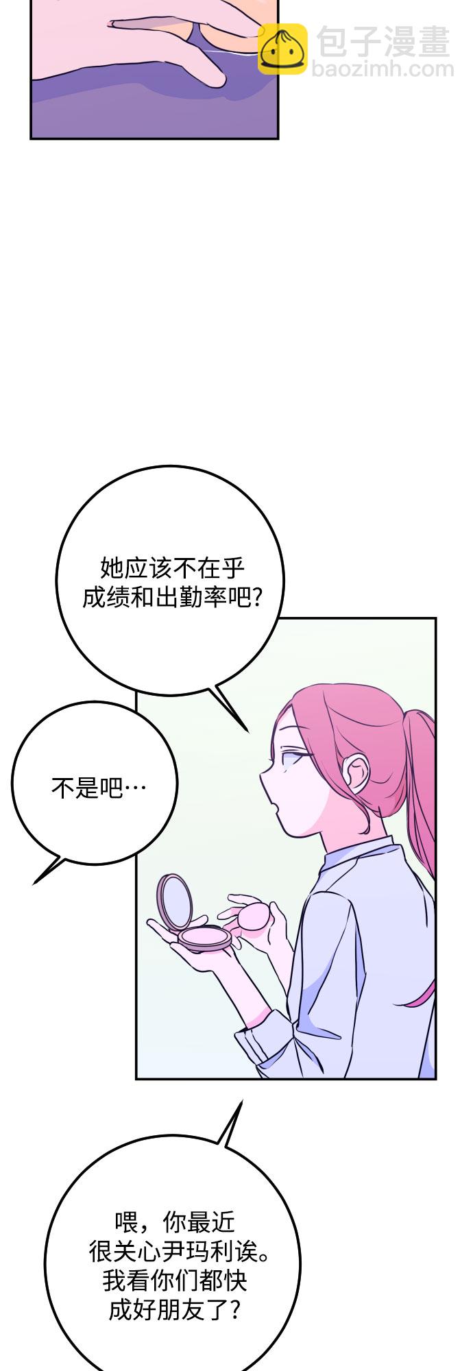[第14话] 圣母（2）6