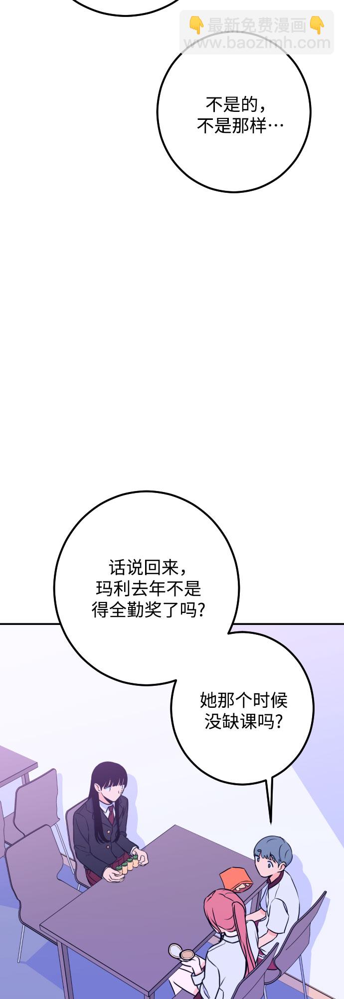[第14话] 圣母（2）7