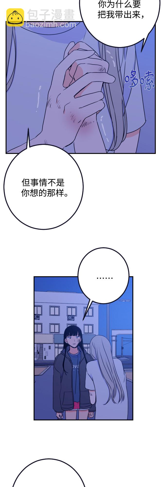 [第15话] 圣母（3）18